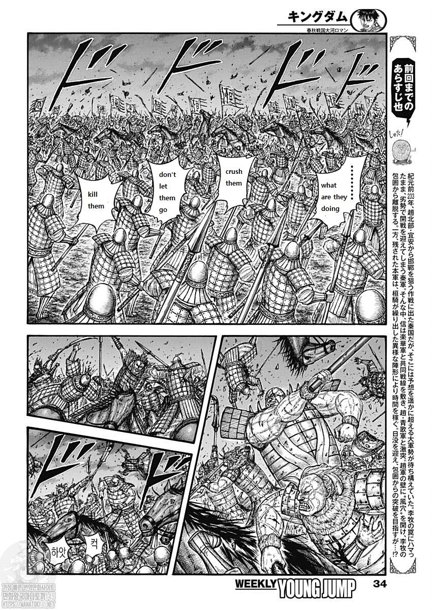 Page 2 of Chapter 727