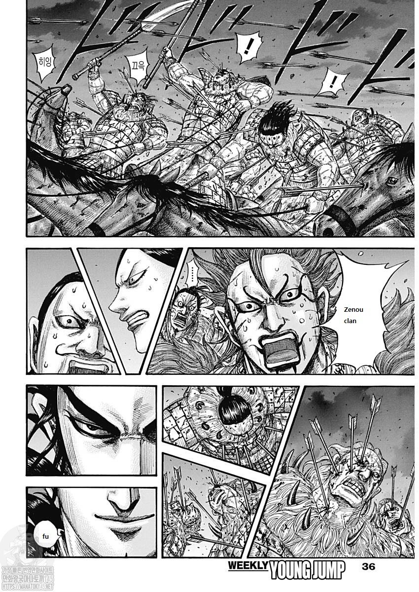 Page 4 of Chapter 727