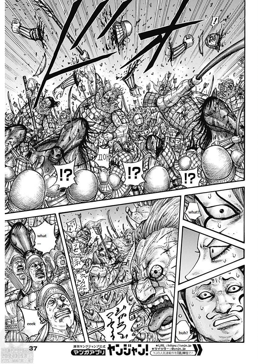 Page 5 of Chapter 727