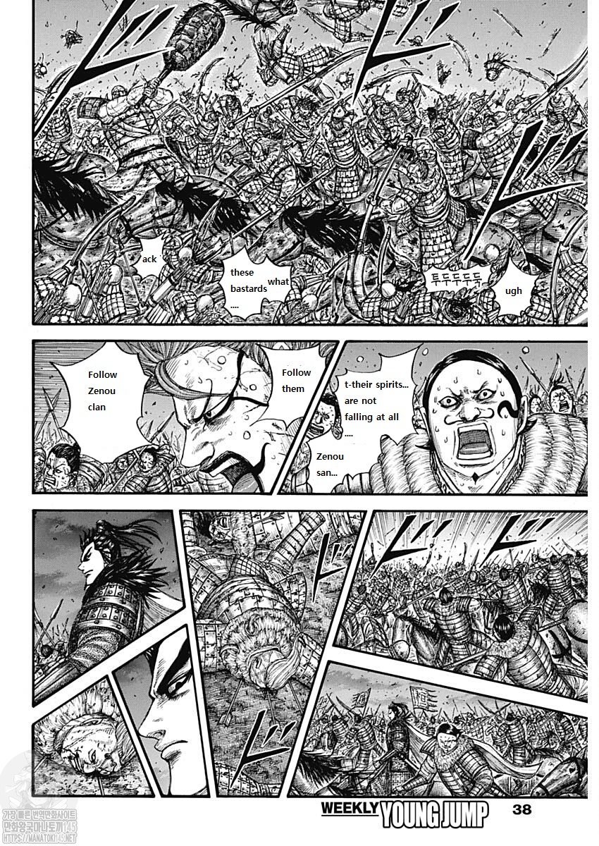 Page 6 of Chapter 727