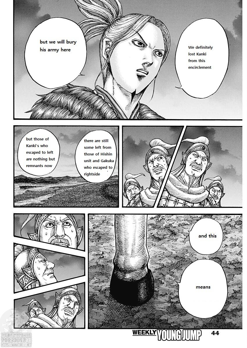 Page 11 of Chapter 727