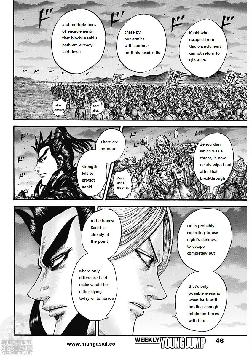 Page 13 of Chapter 727