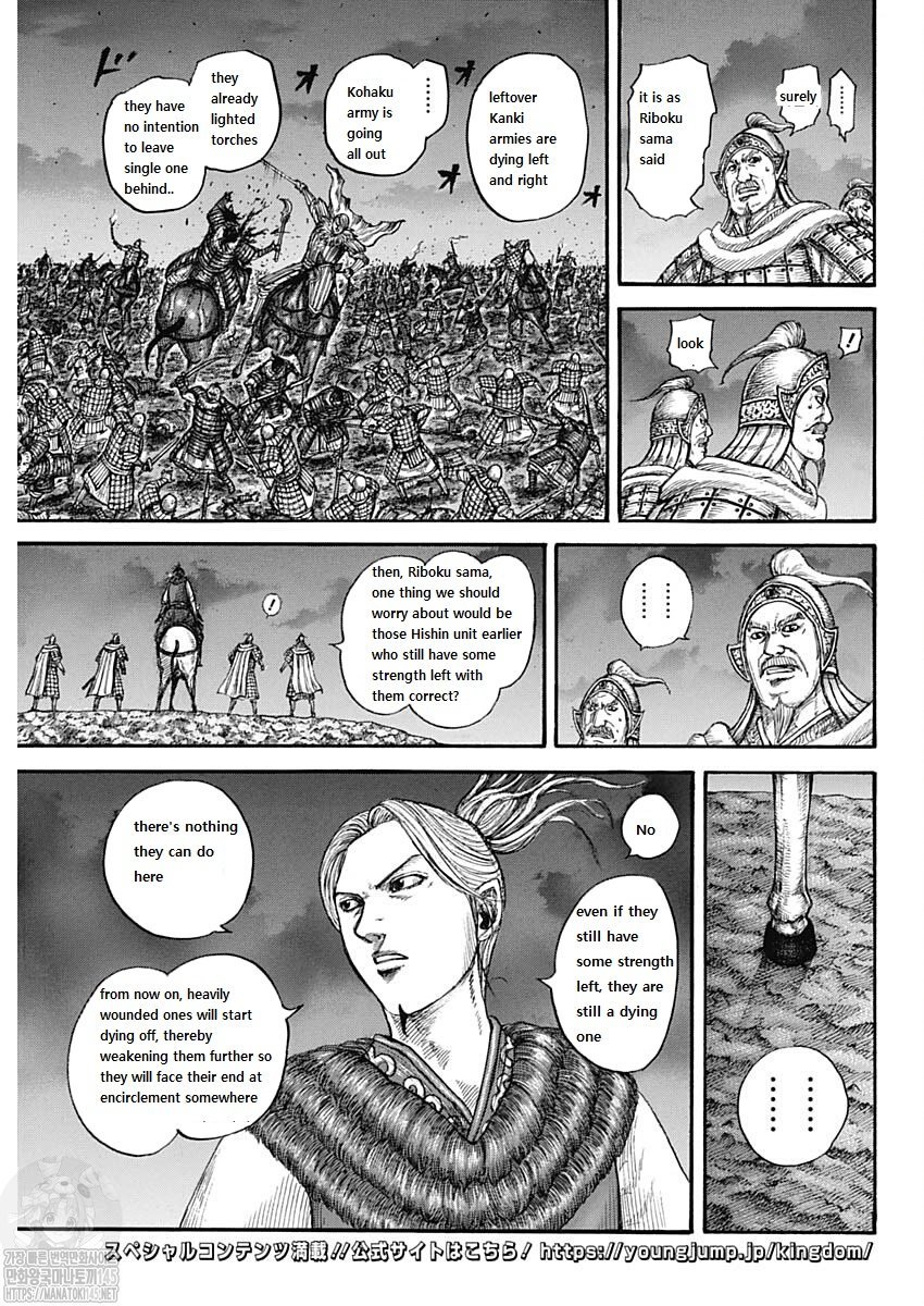 Page 15 of Chapter 727