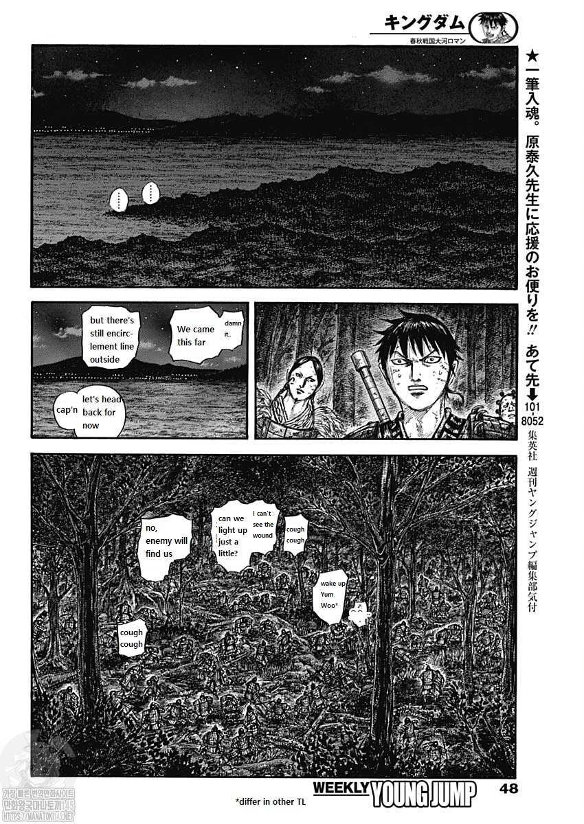 Page 16 of Chapter 727