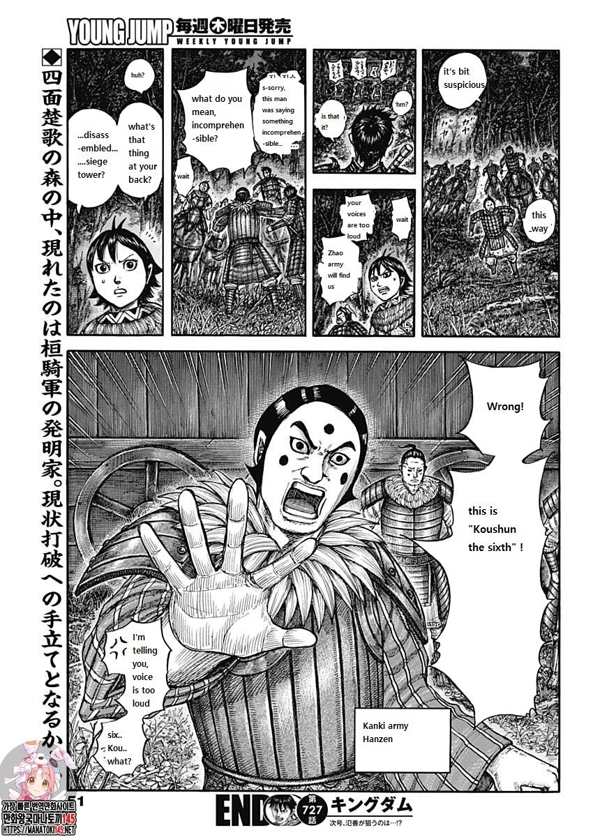 Page 19 of Chapter 727
