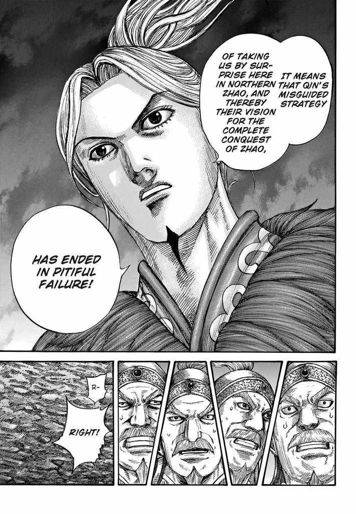 Page 12 of Chapter 728
