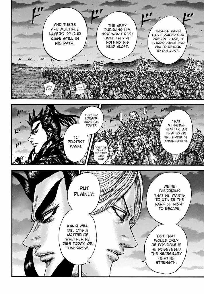 Page 13 of Chapter 728