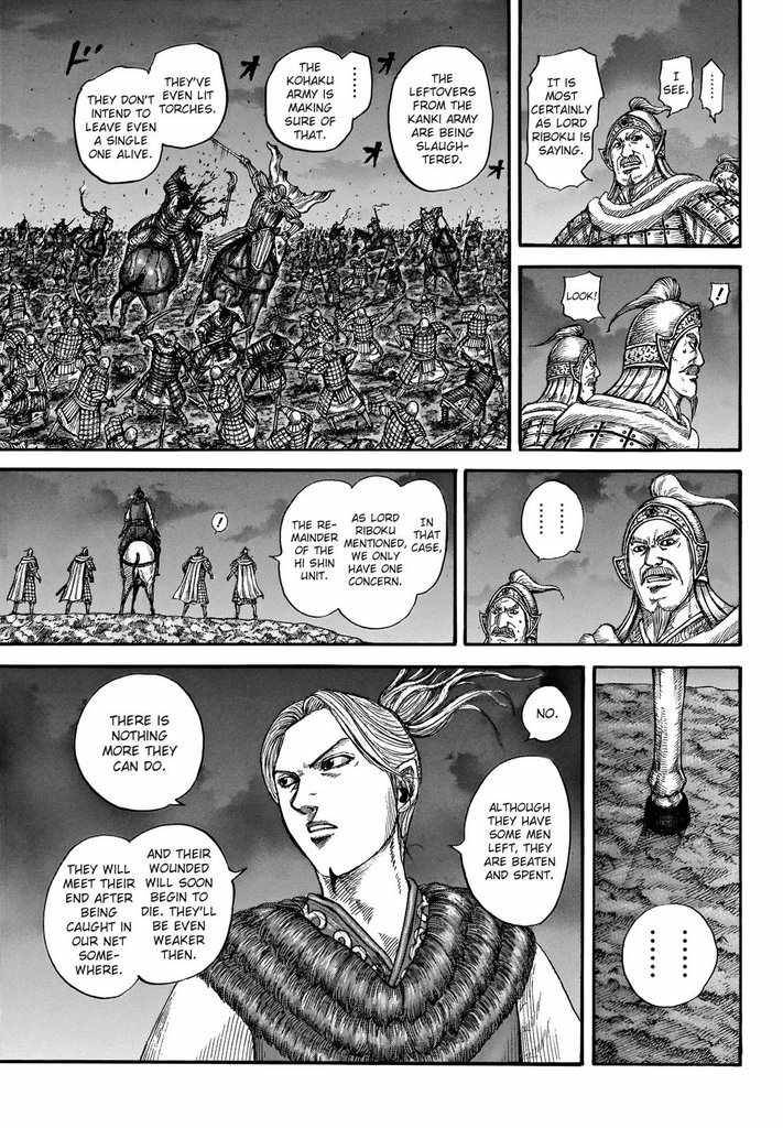 Page 14 of Chapter 728