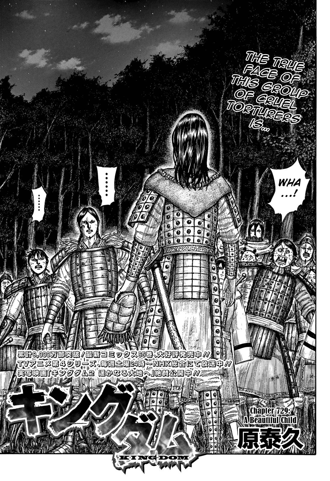 Page 3 of Chapter 729