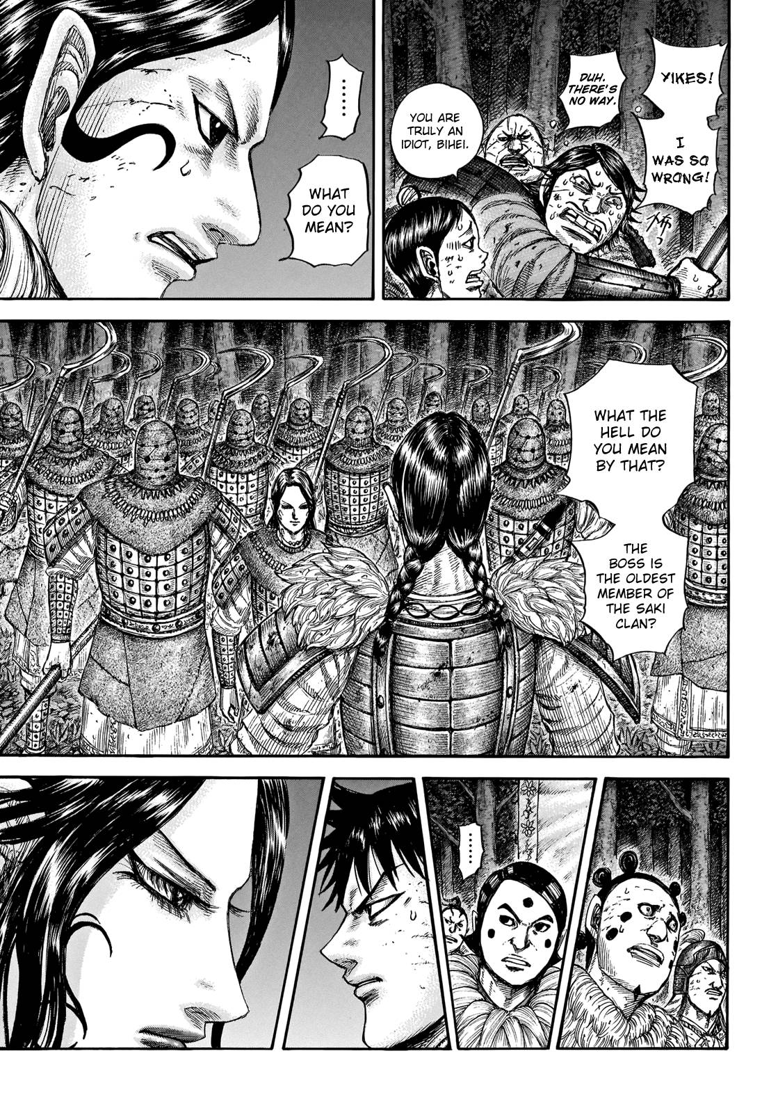 Page 5 of Chapter 729