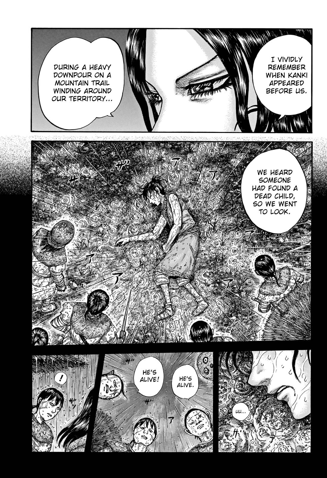 Page 7 of Chapter 729