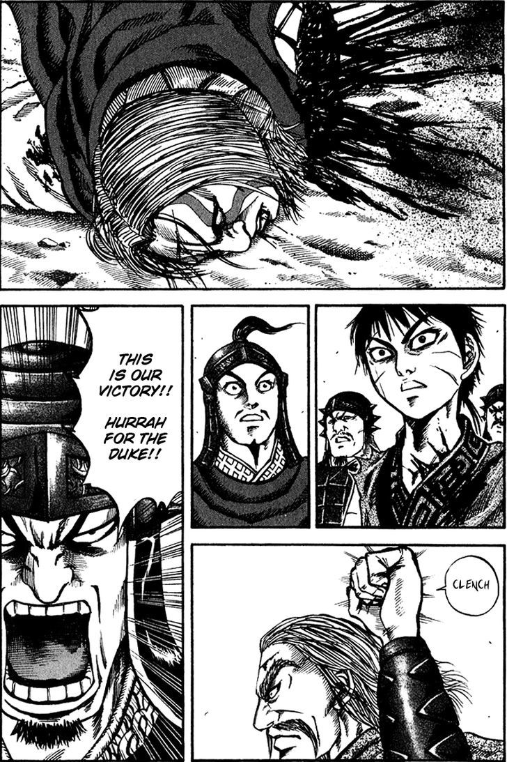 Page 1 of Chapter 73