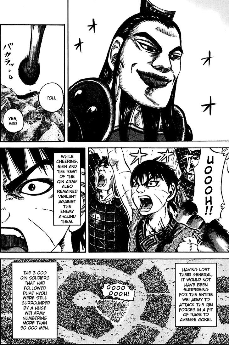 Page 3 of Chapter 73
