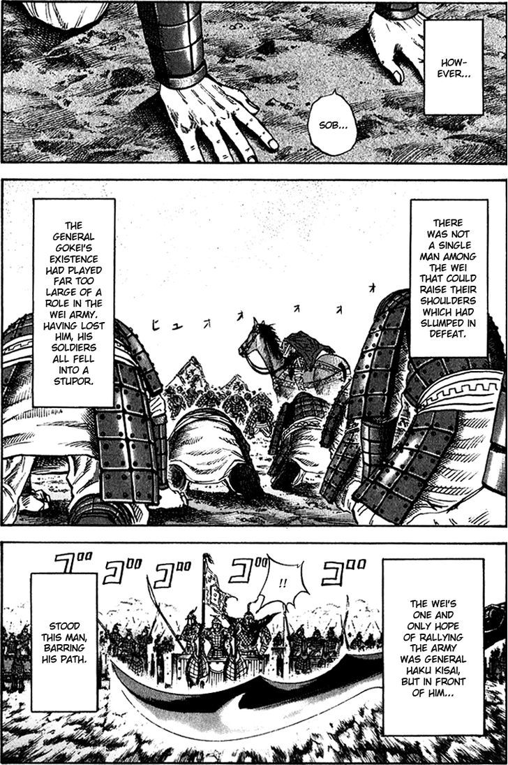 Page 4 of Chapter 73