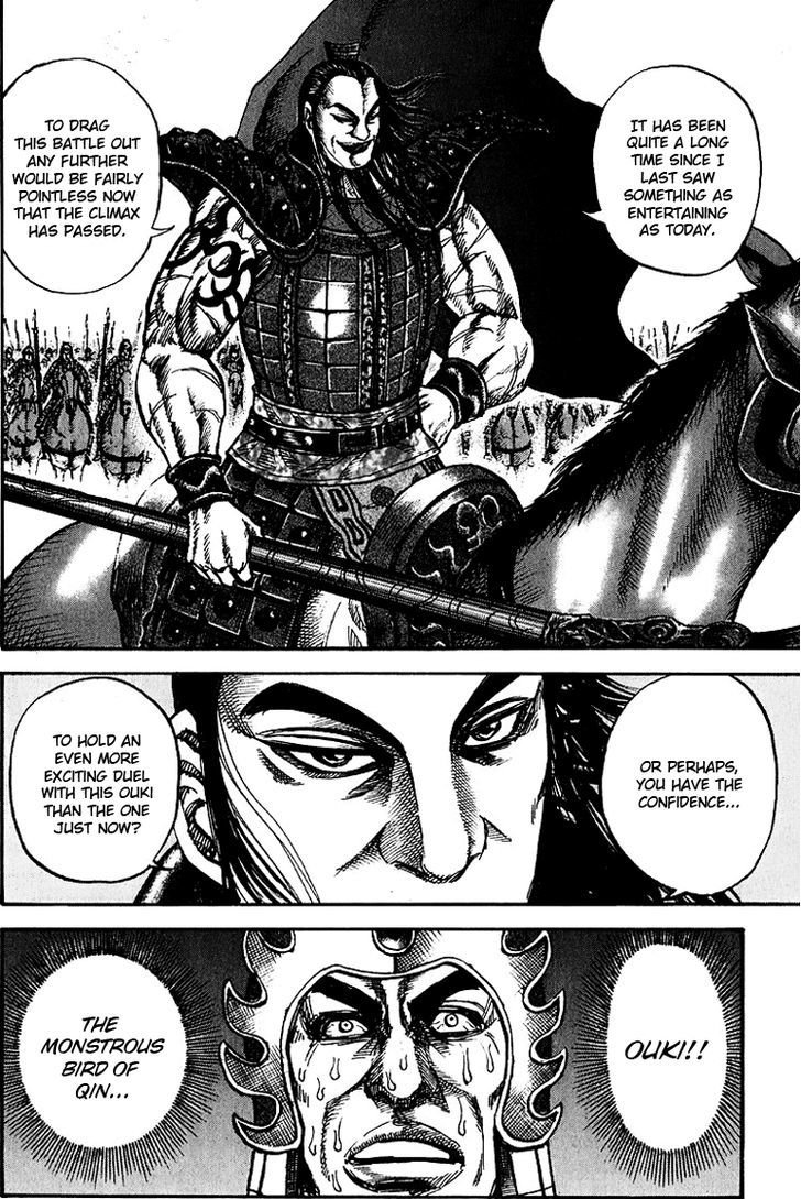 Page 5 of Chapter 73