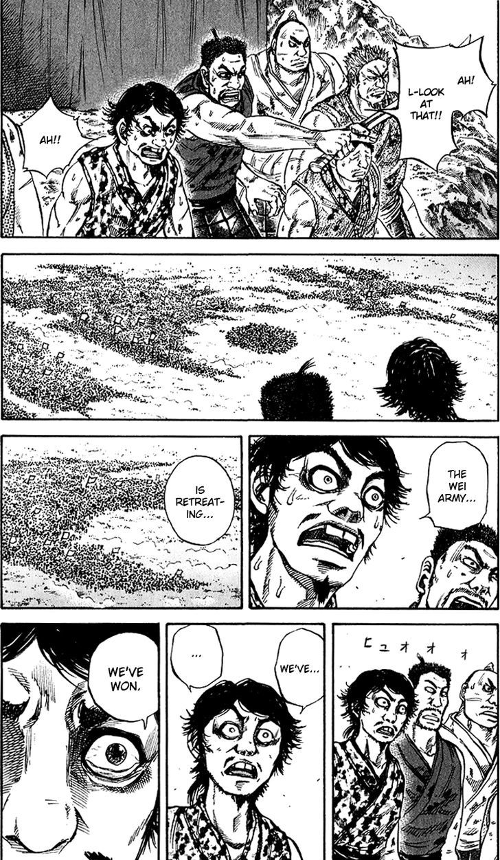 Page 6 of Chapter 73
