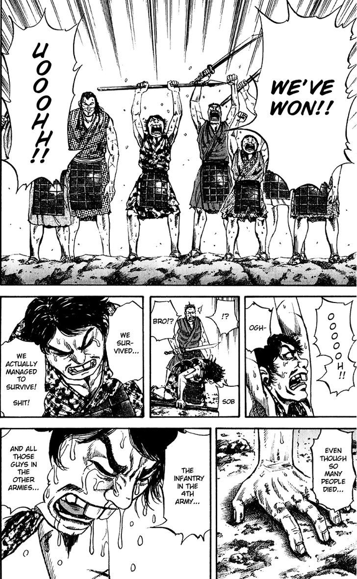 Page 7 of Chapter 73