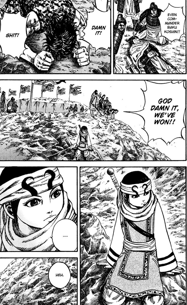 Page 8 of Chapter 73