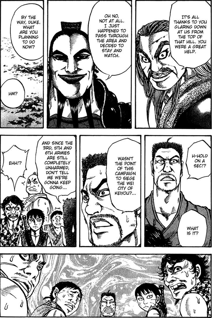 Page 10 of Chapter 73