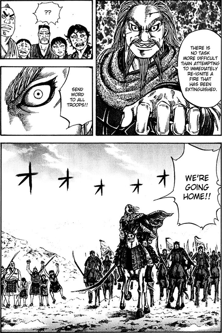 Page 11 of Chapter 73
