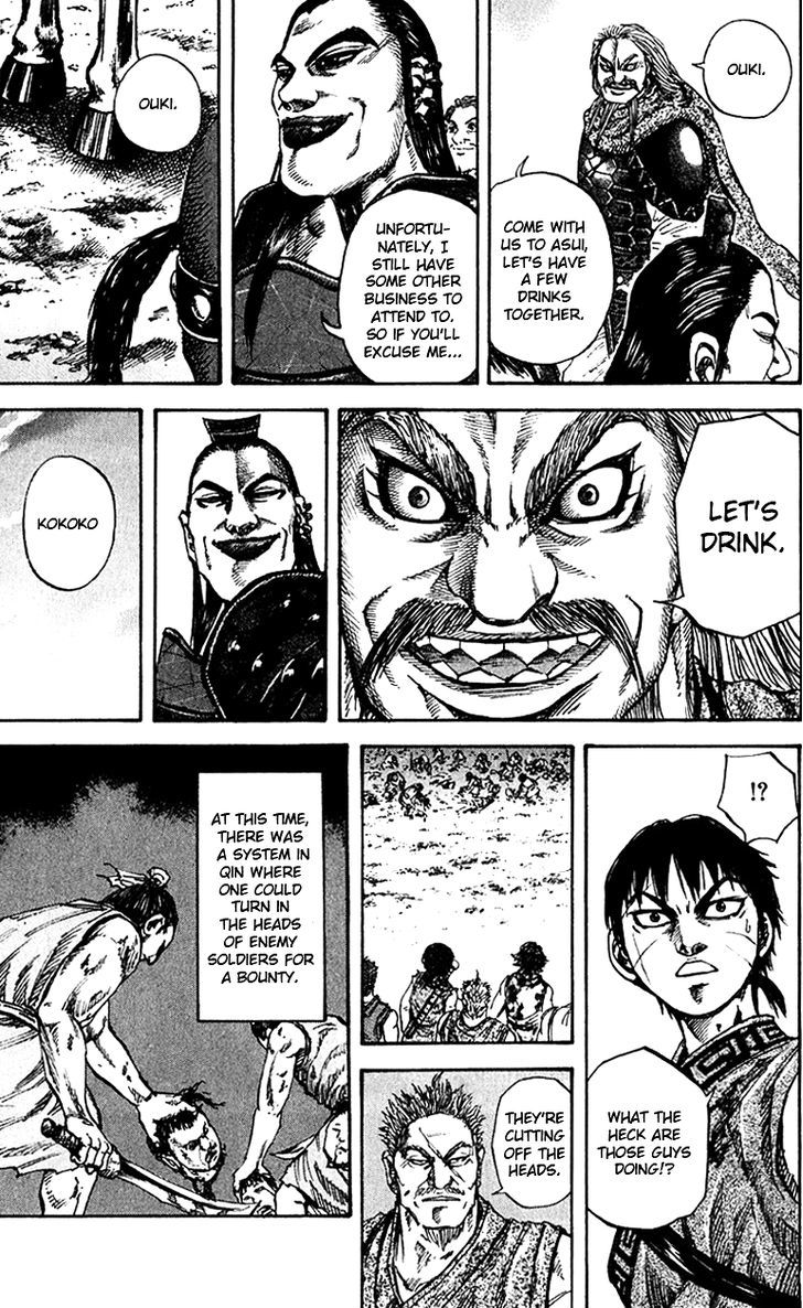 Page 12 of Chapter 73