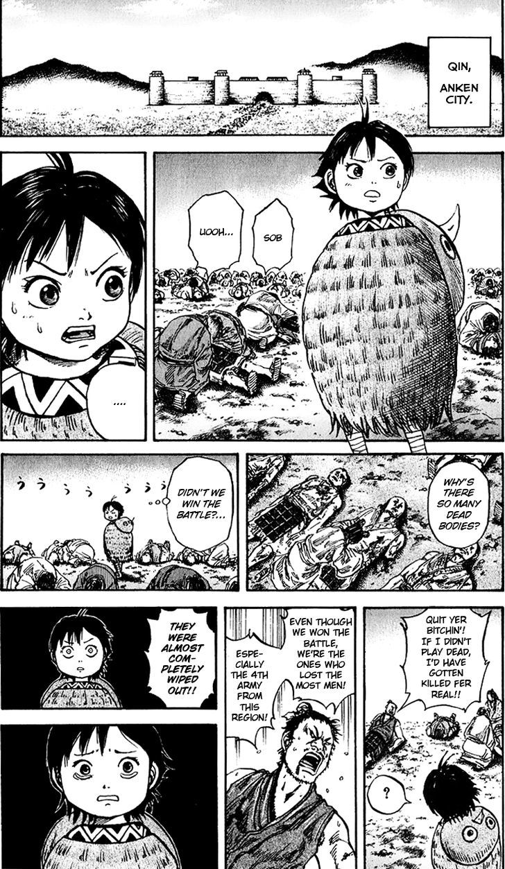 Page 14 of Chapter 73