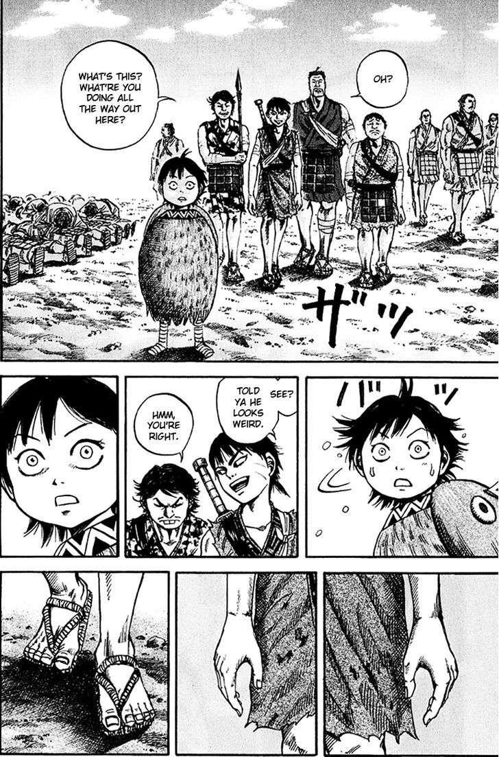 Page 15 of Chapter 73