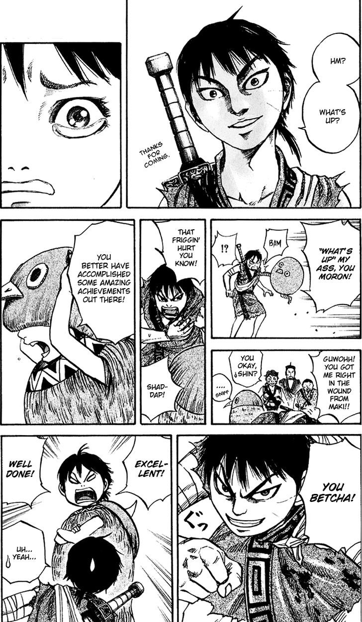 Page 16 of Chapter 73