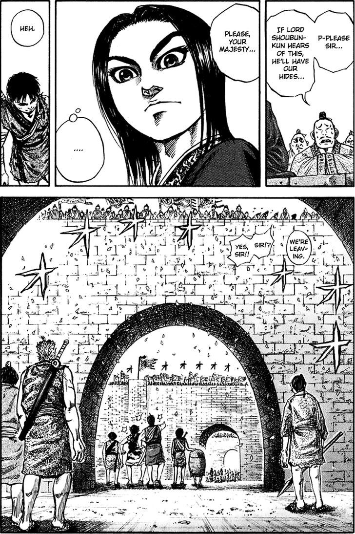 Page 17 of Chapter 73