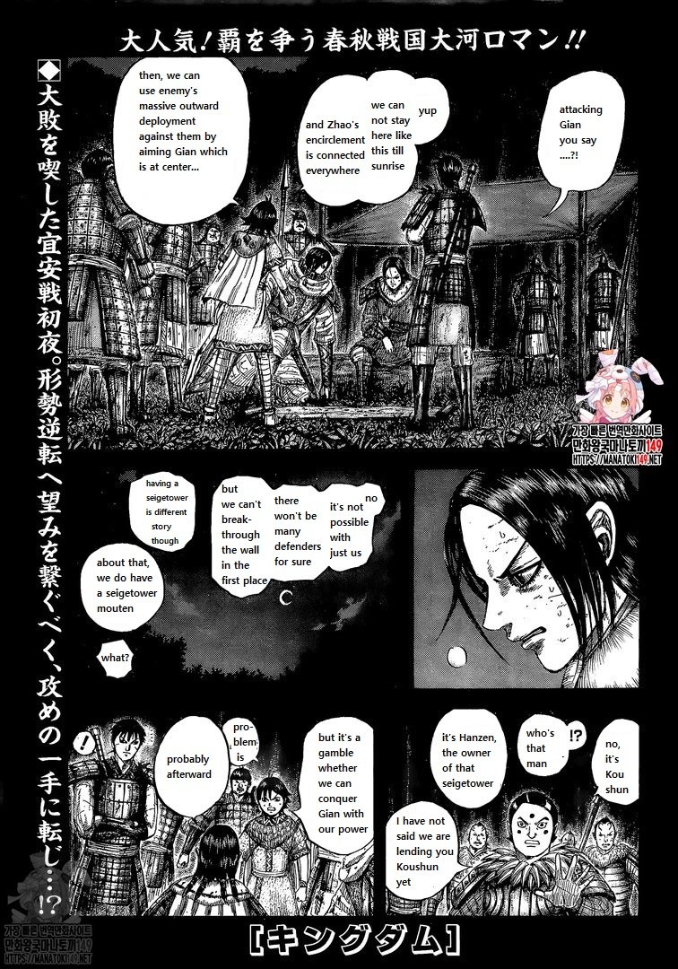 Page 1 of Chapter 730