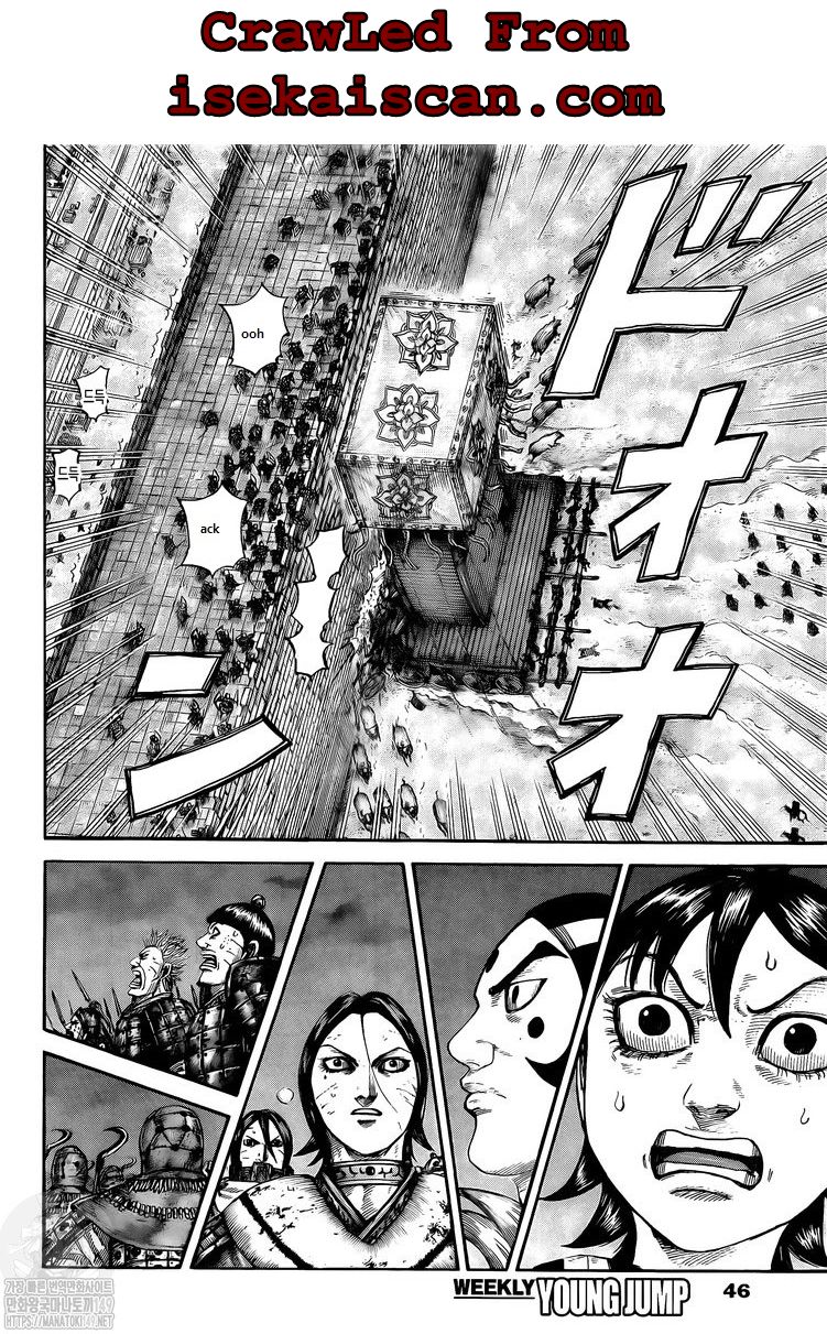Page 2 of Chapter 730