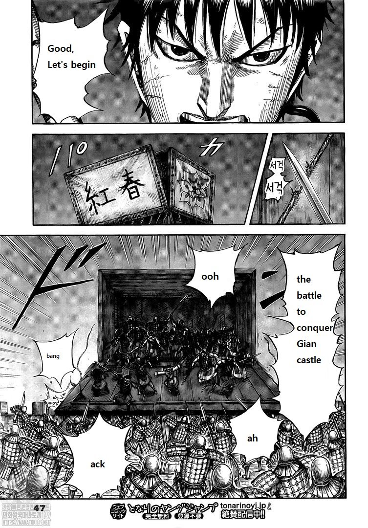Page 3 of Chapter 730