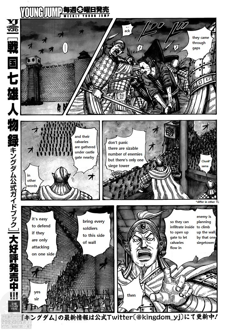 Page 5 of Chapter 730