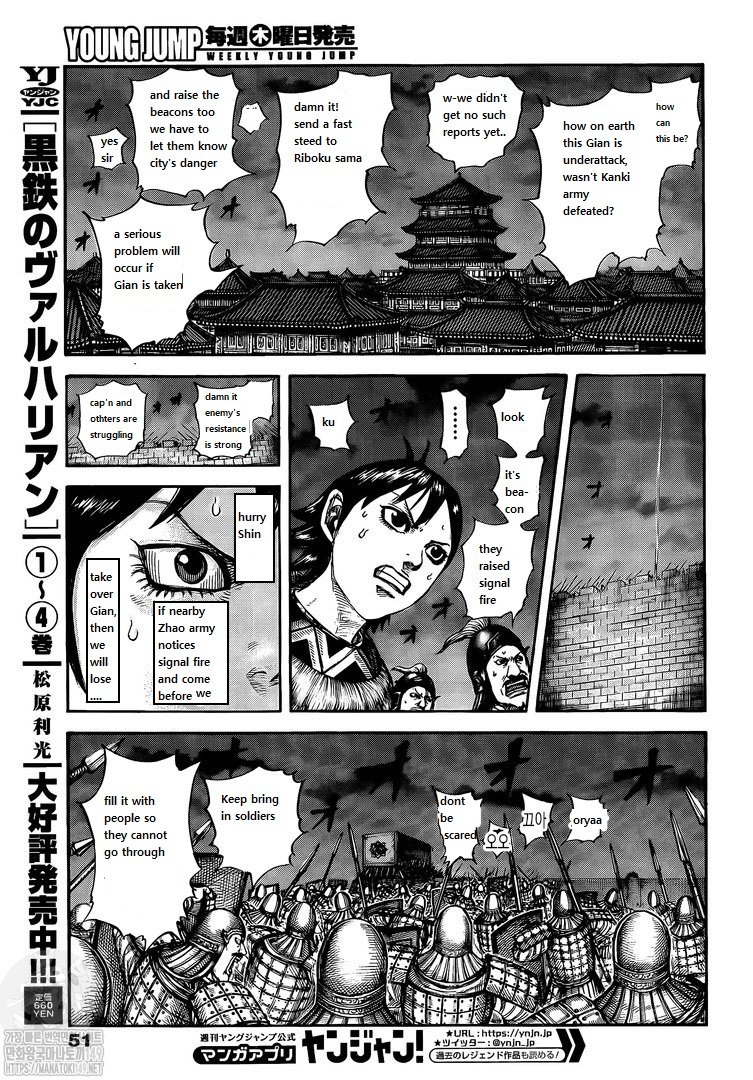 Page 7 of Chapter 730