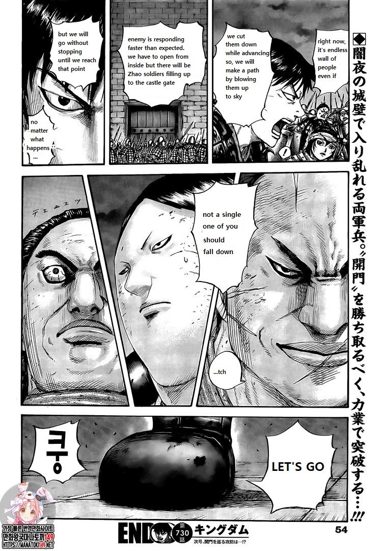 Page 9 of Chapter 730