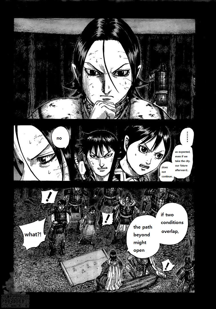 Page 10 of Chapter 730