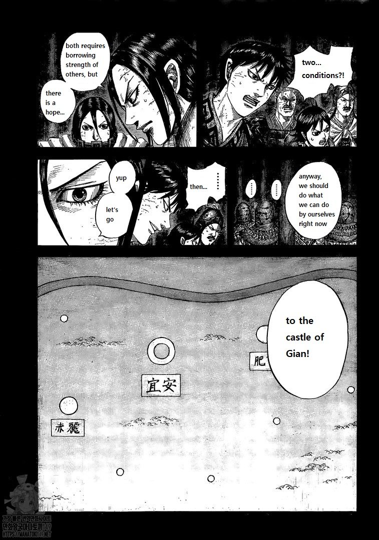 Page 11 of Chapter 730
