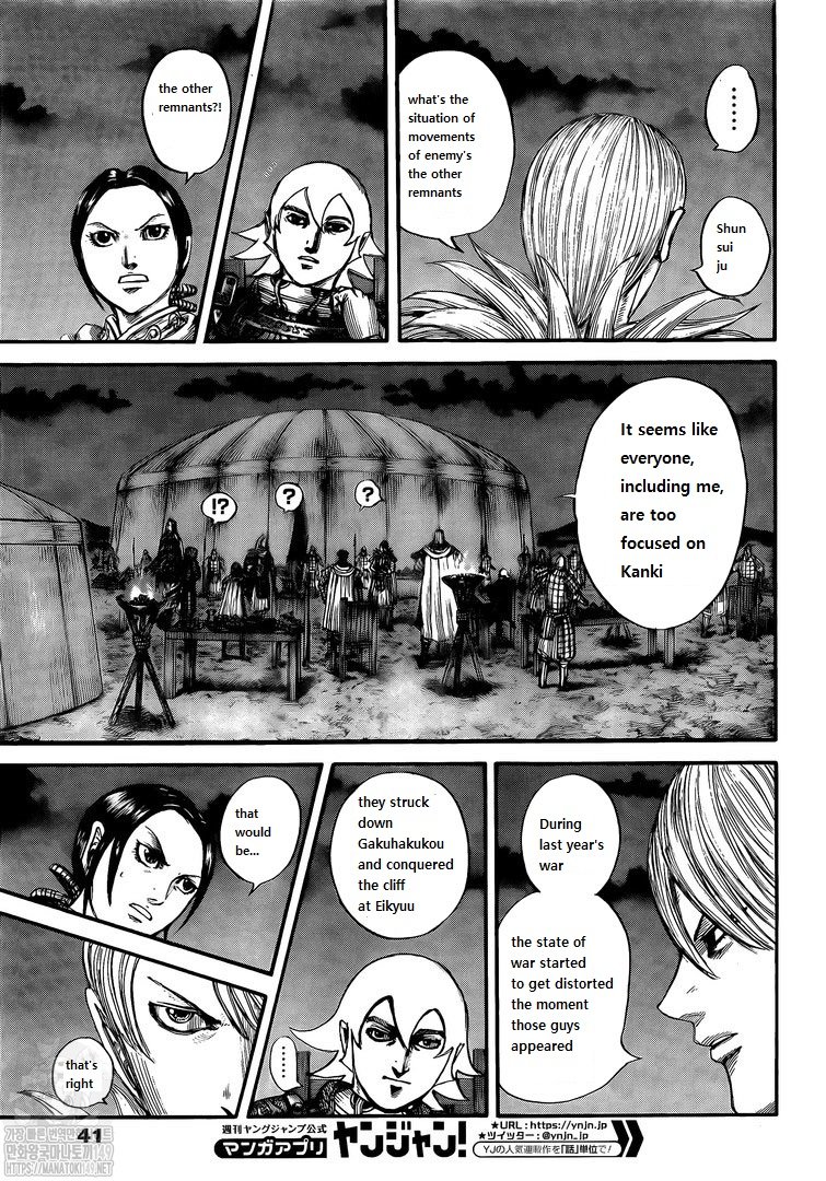 Page 14 of Chapter 730