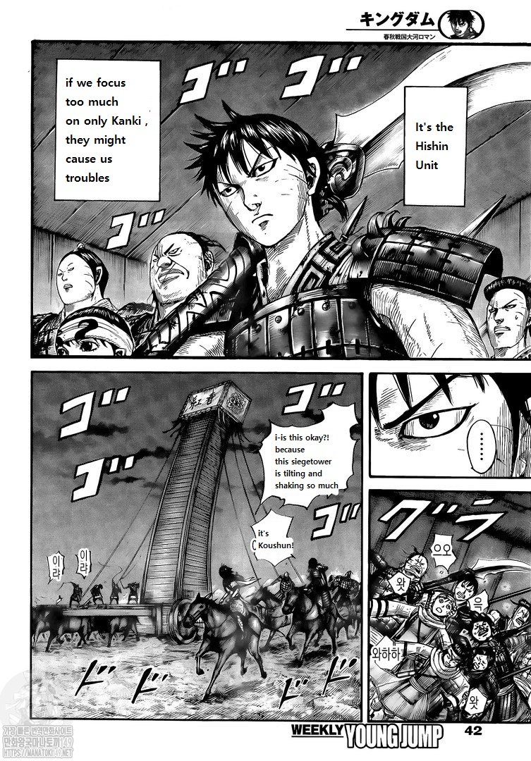 Page 15 of Chapter 730