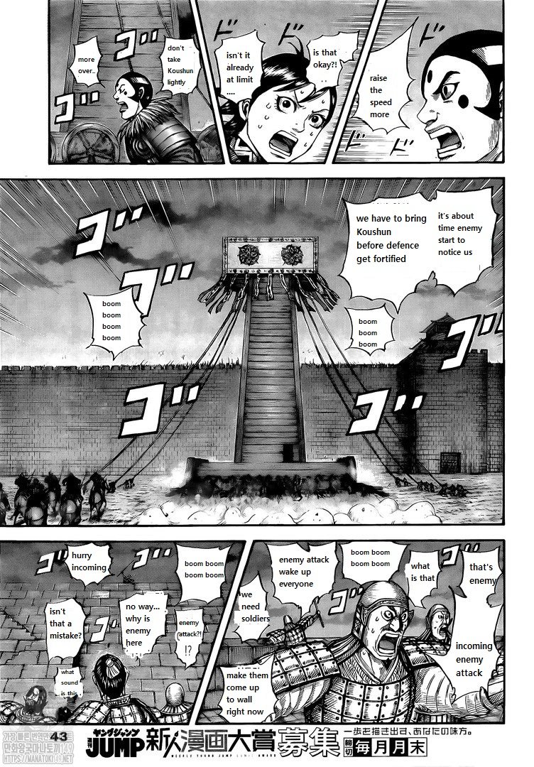 Page 16 of Chapter 730