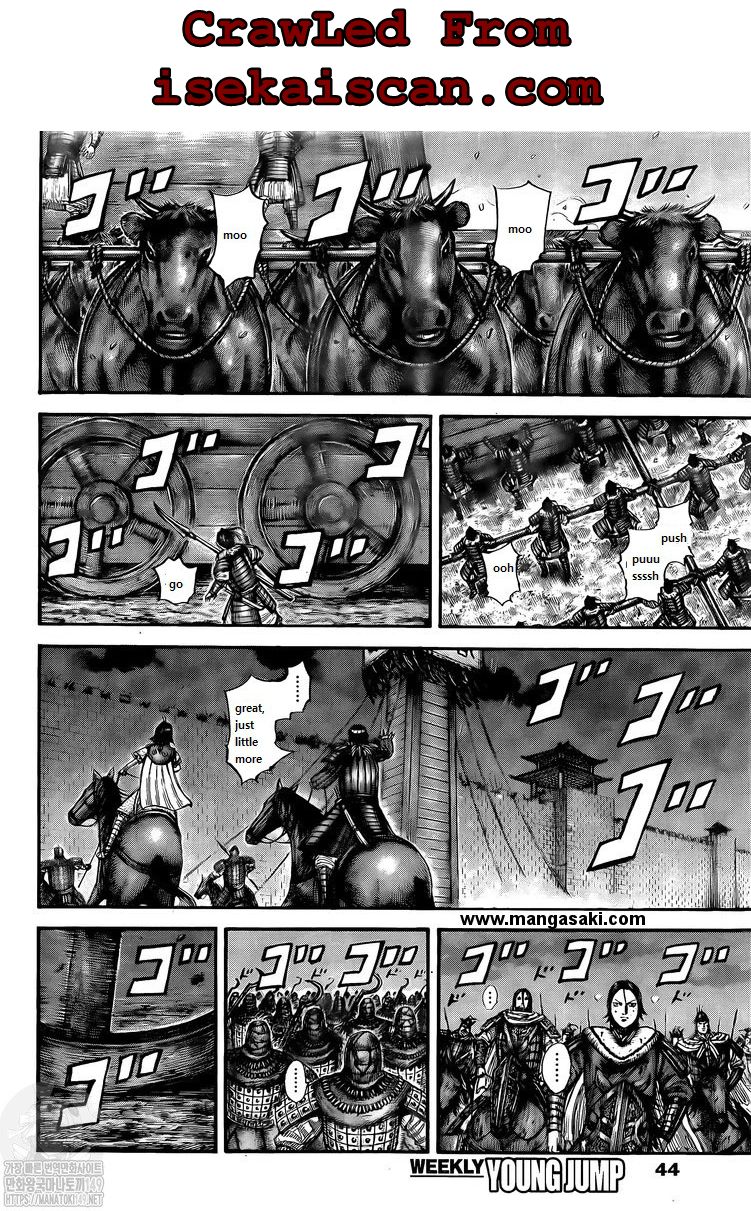 Page 17 of Chapter 730