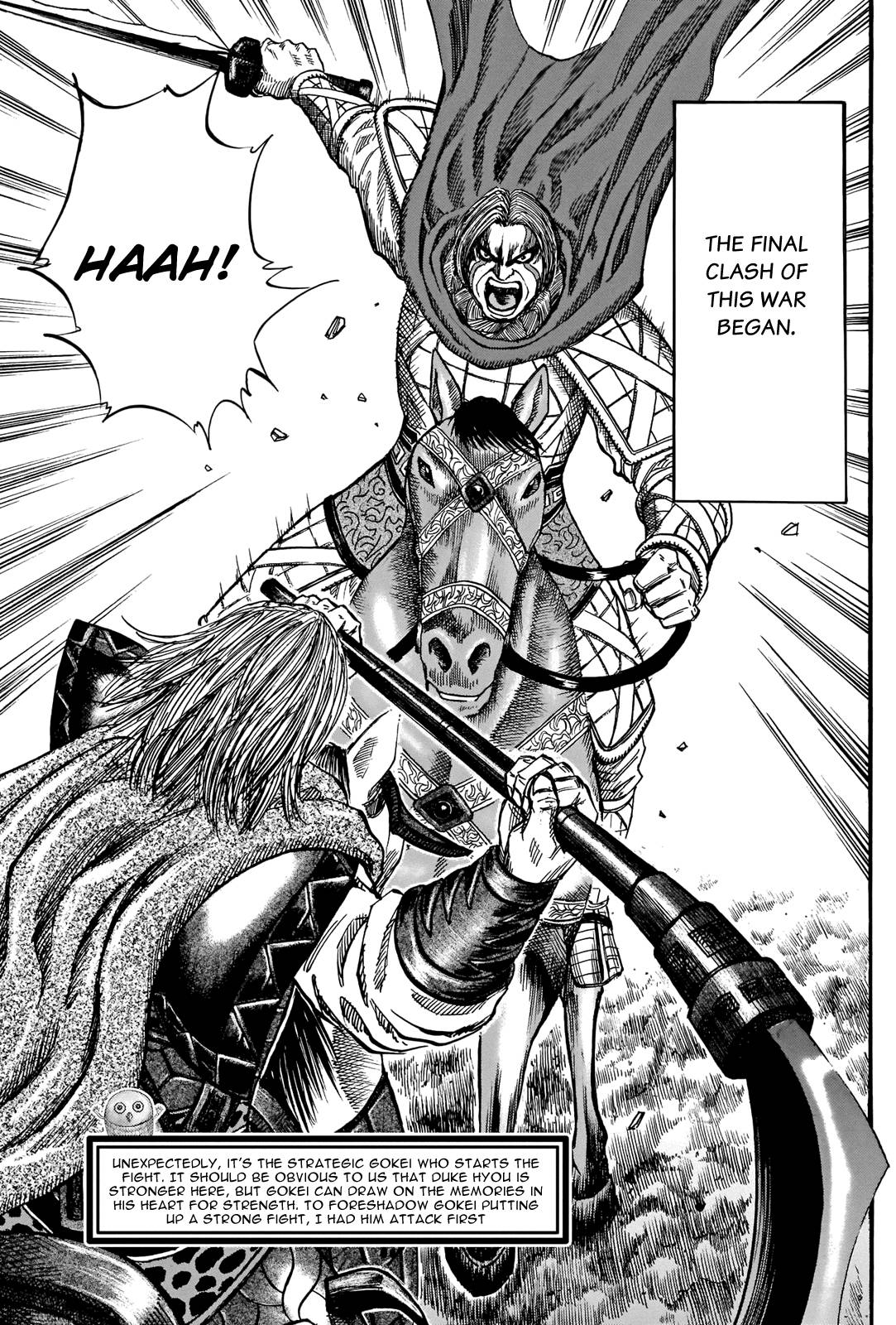 Page 6 of Chapter 731.5