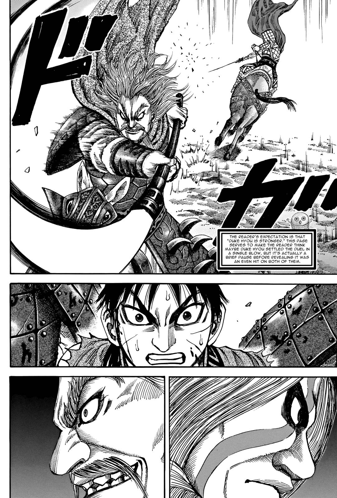 Page 7 of Chapter 731.5