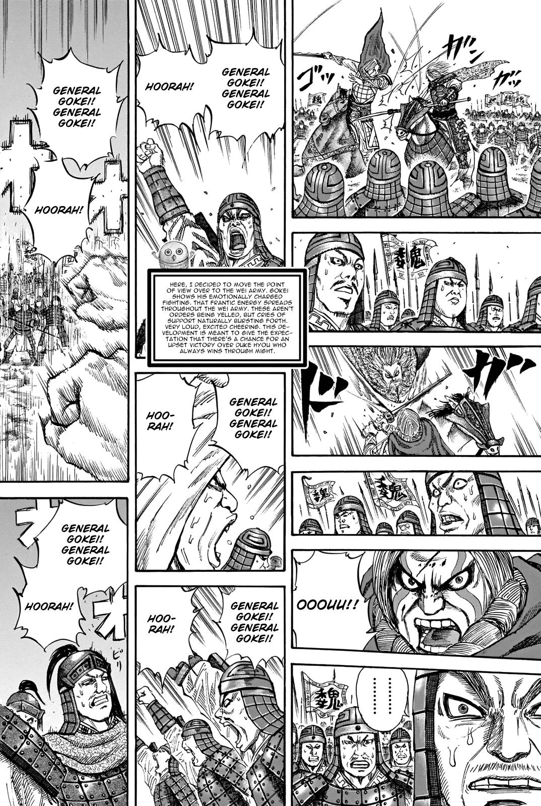 Page 11 of Chapter 731.5