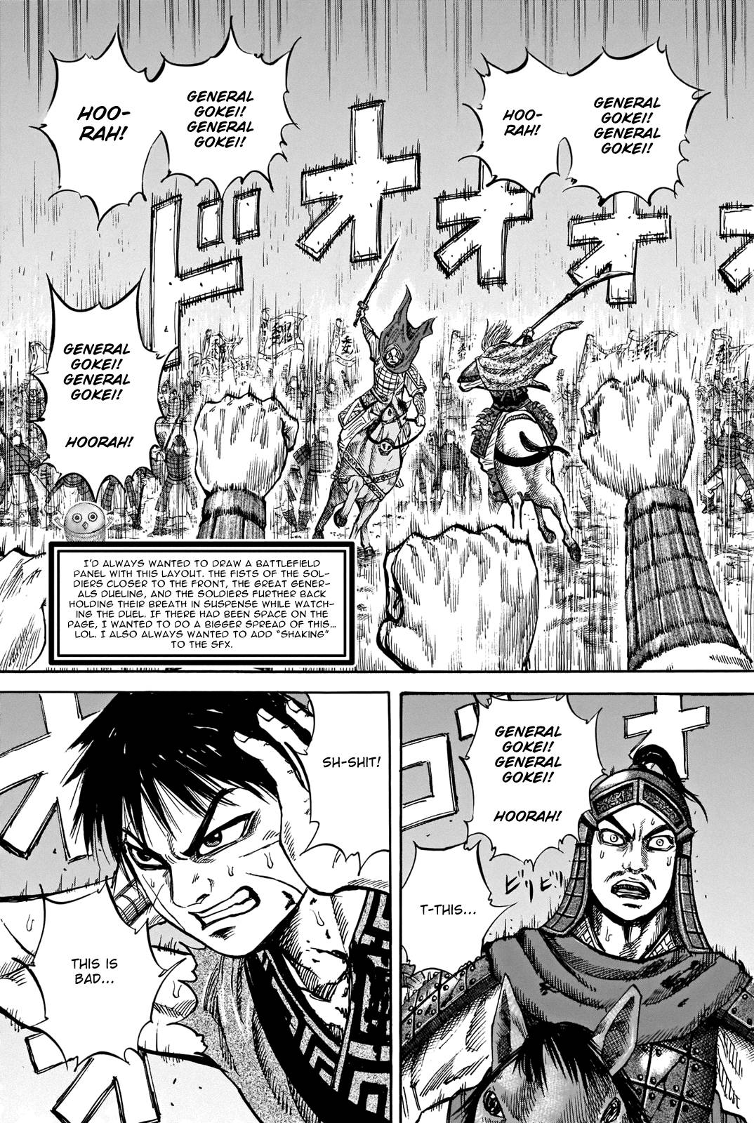 Page 12 of Chapter 731.5