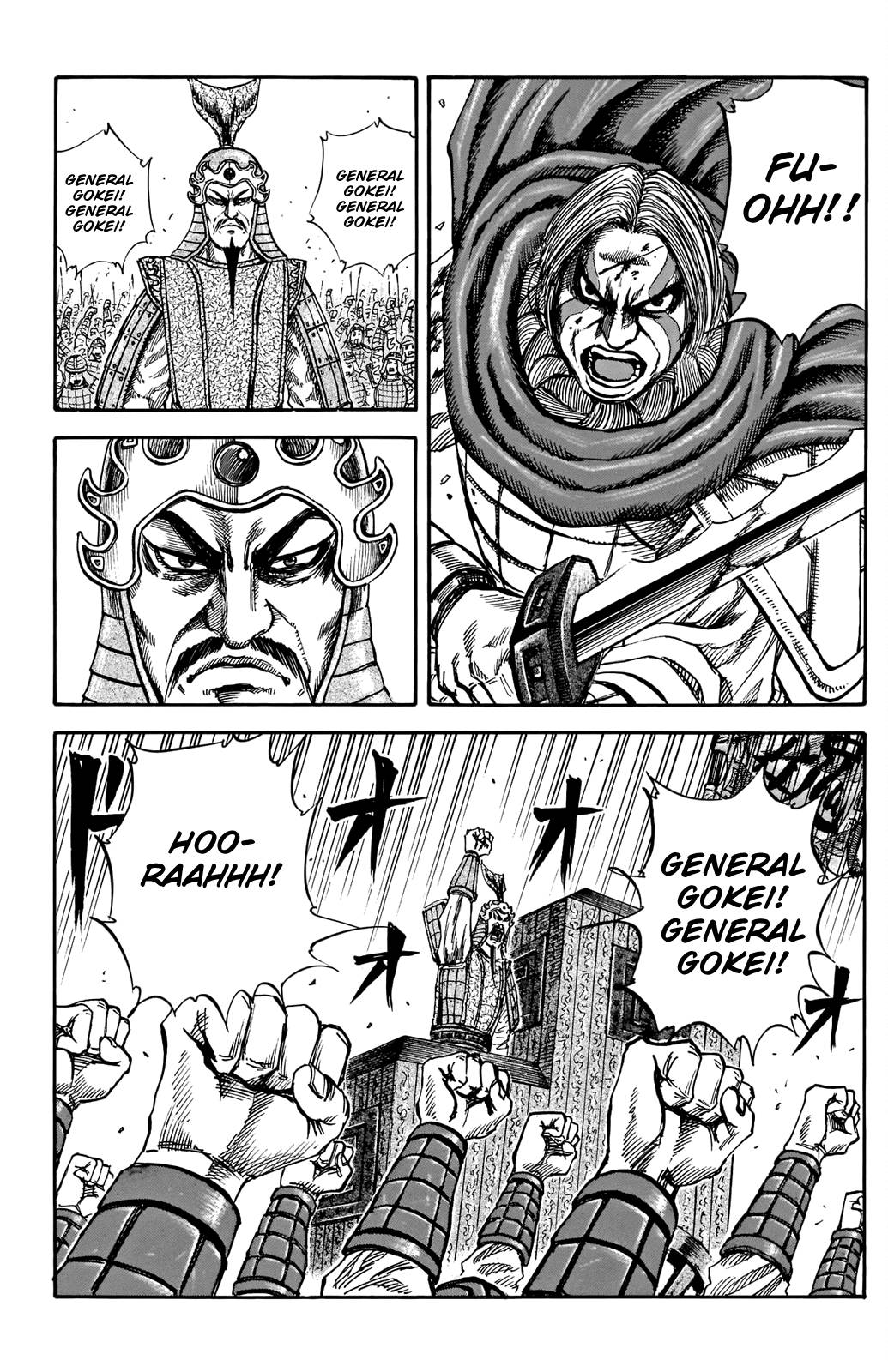 Page 16 of Chapter 731.5