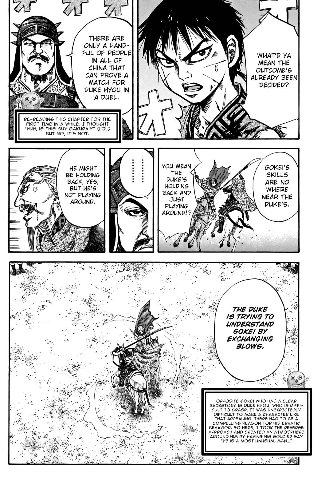 Page 17 of Chapter 731.5