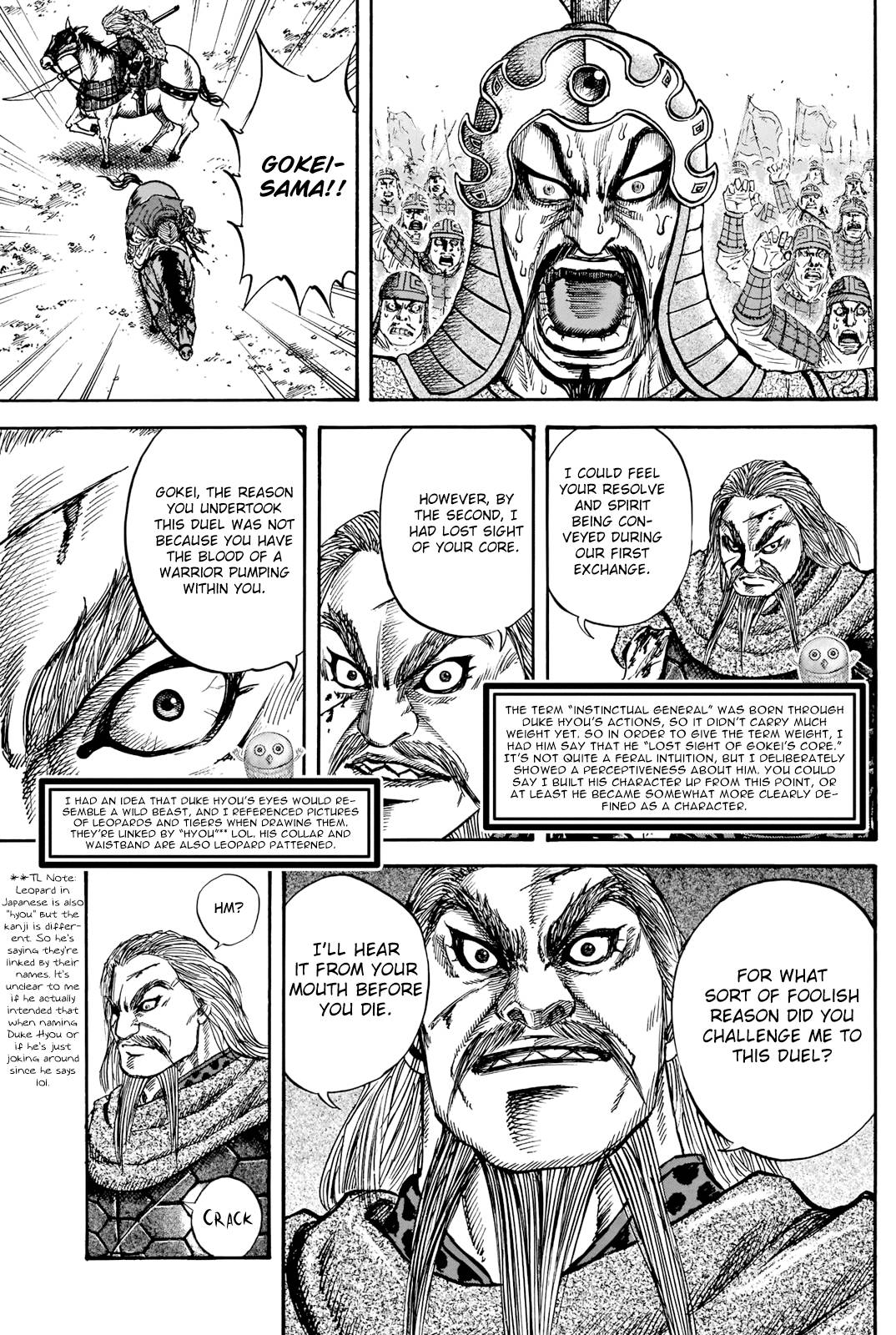 Page 20 of Chapter 731.5