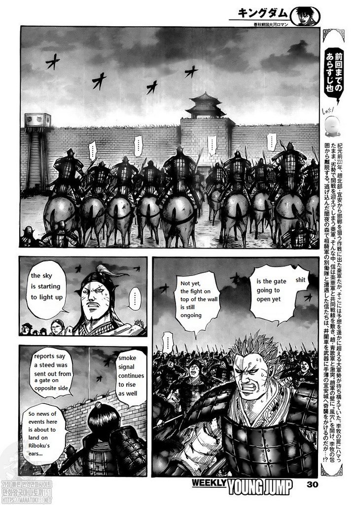 Page 2 of Chapter 731