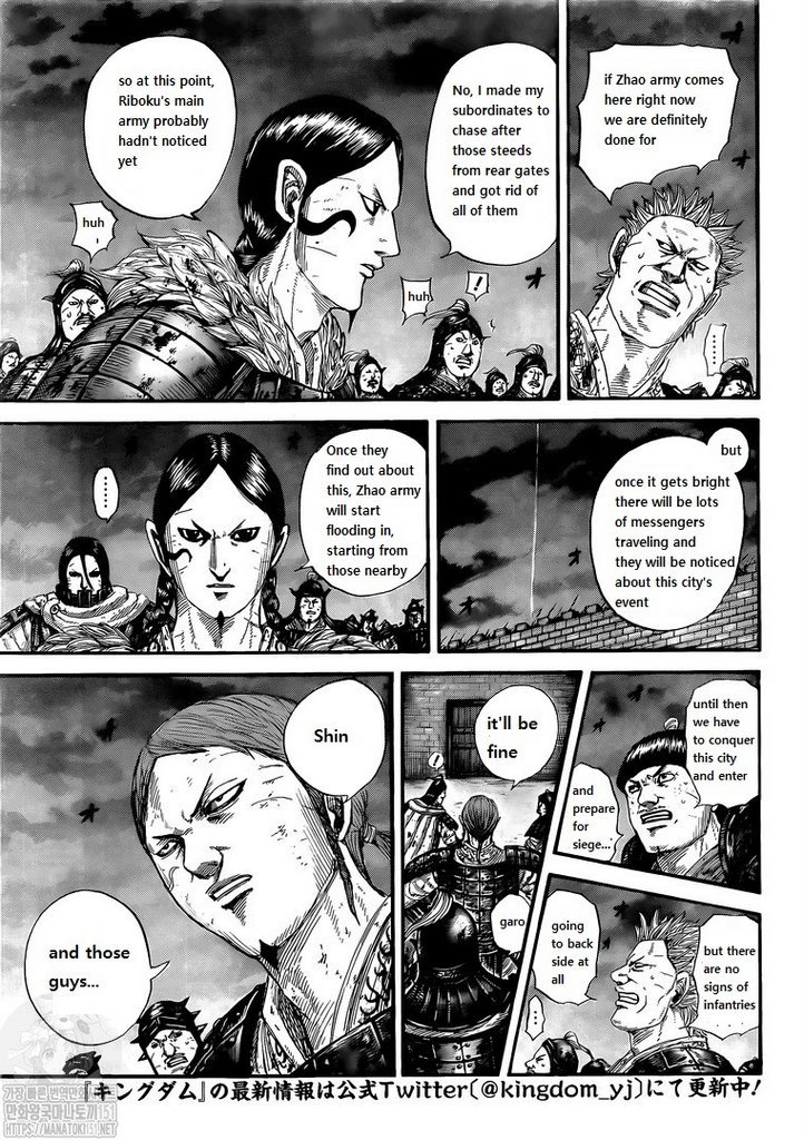 Page 3 of Chapter 731